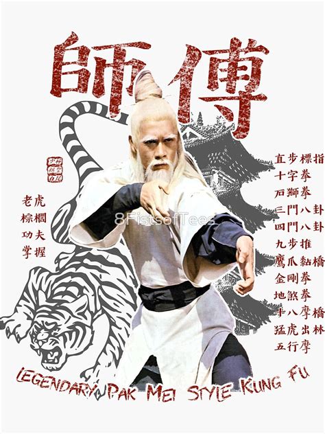 白鶴派|Bai He Pai Martial Arts Research Center